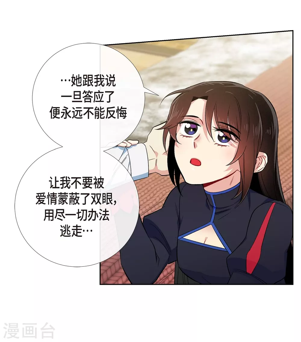 第56话 番外5(1/2)-第56话