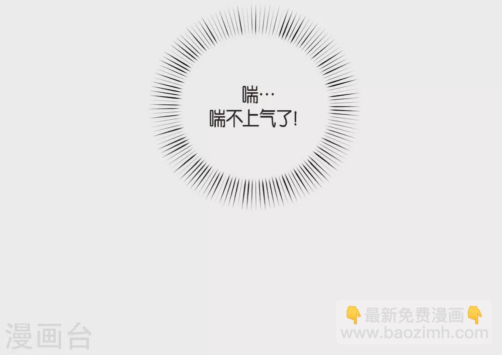 第56话 番外5(1/2)-第56话
