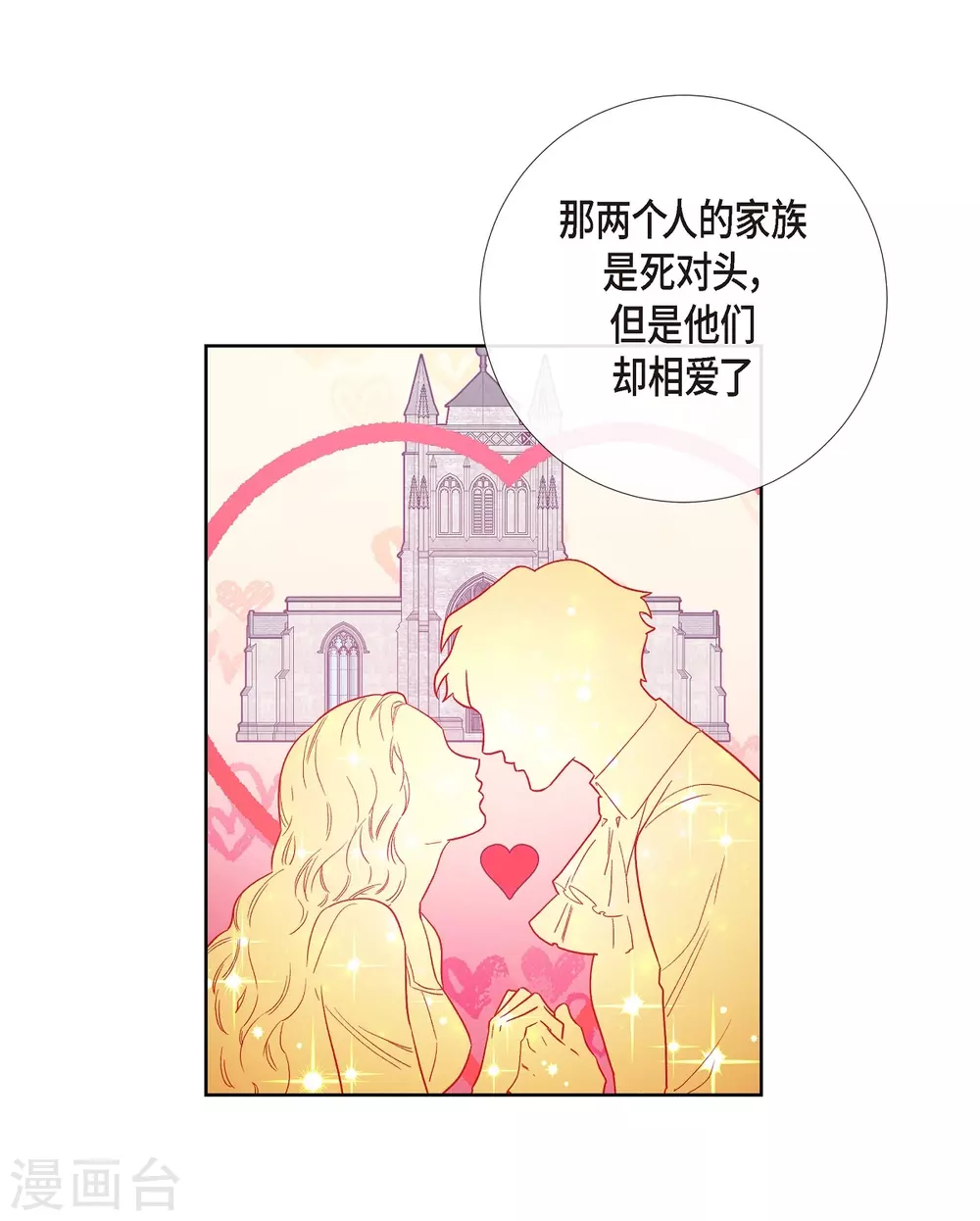 第56话 番外5(1/2)-第56话