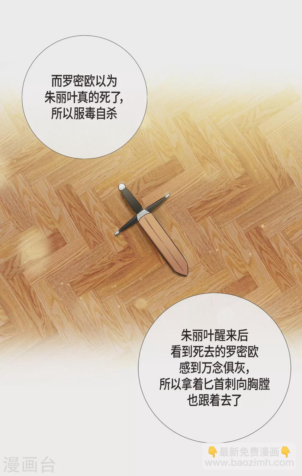 第56话 番外5(1/2)-第56话