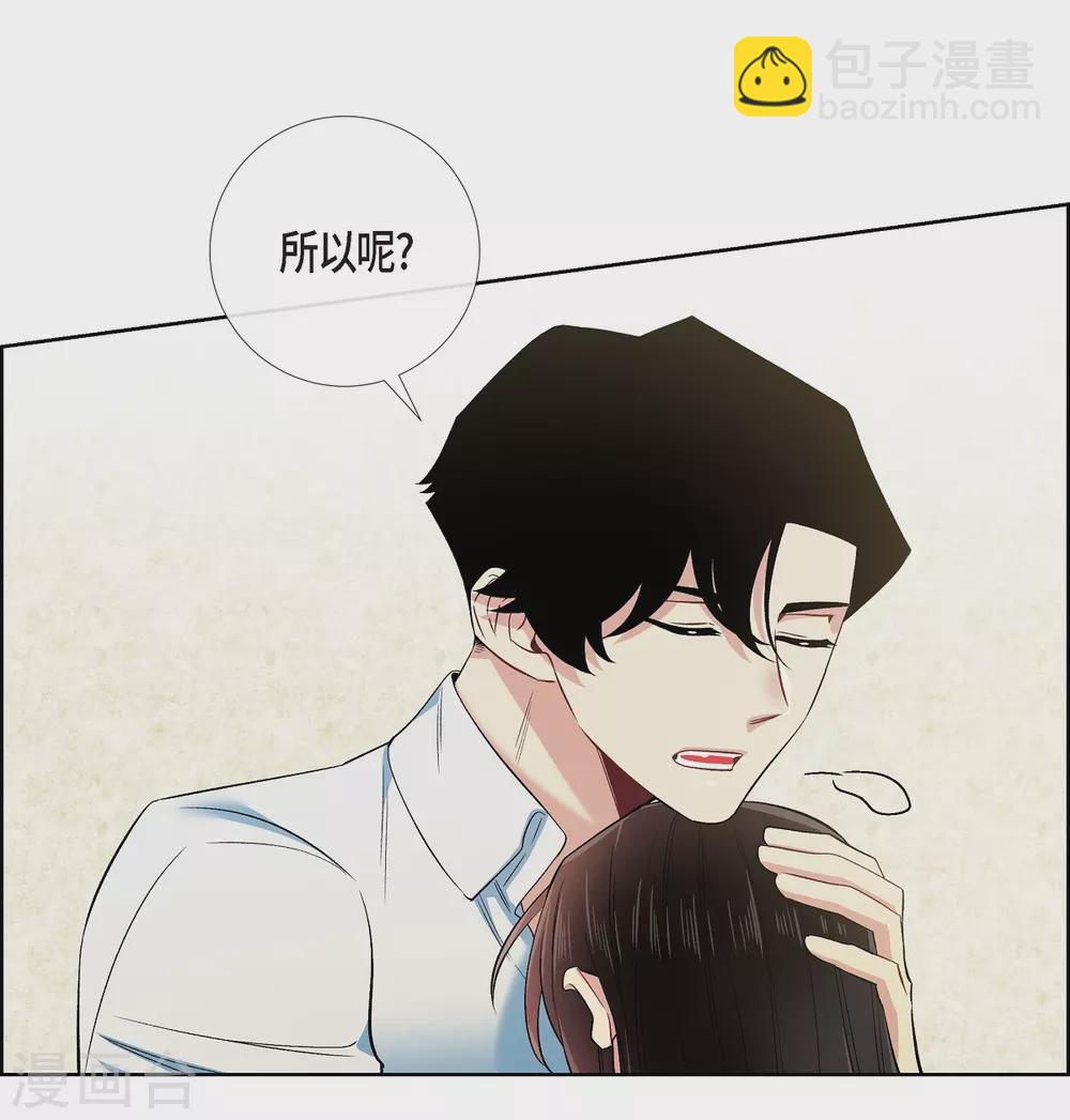 第56话 番外5(1/2)-第56话