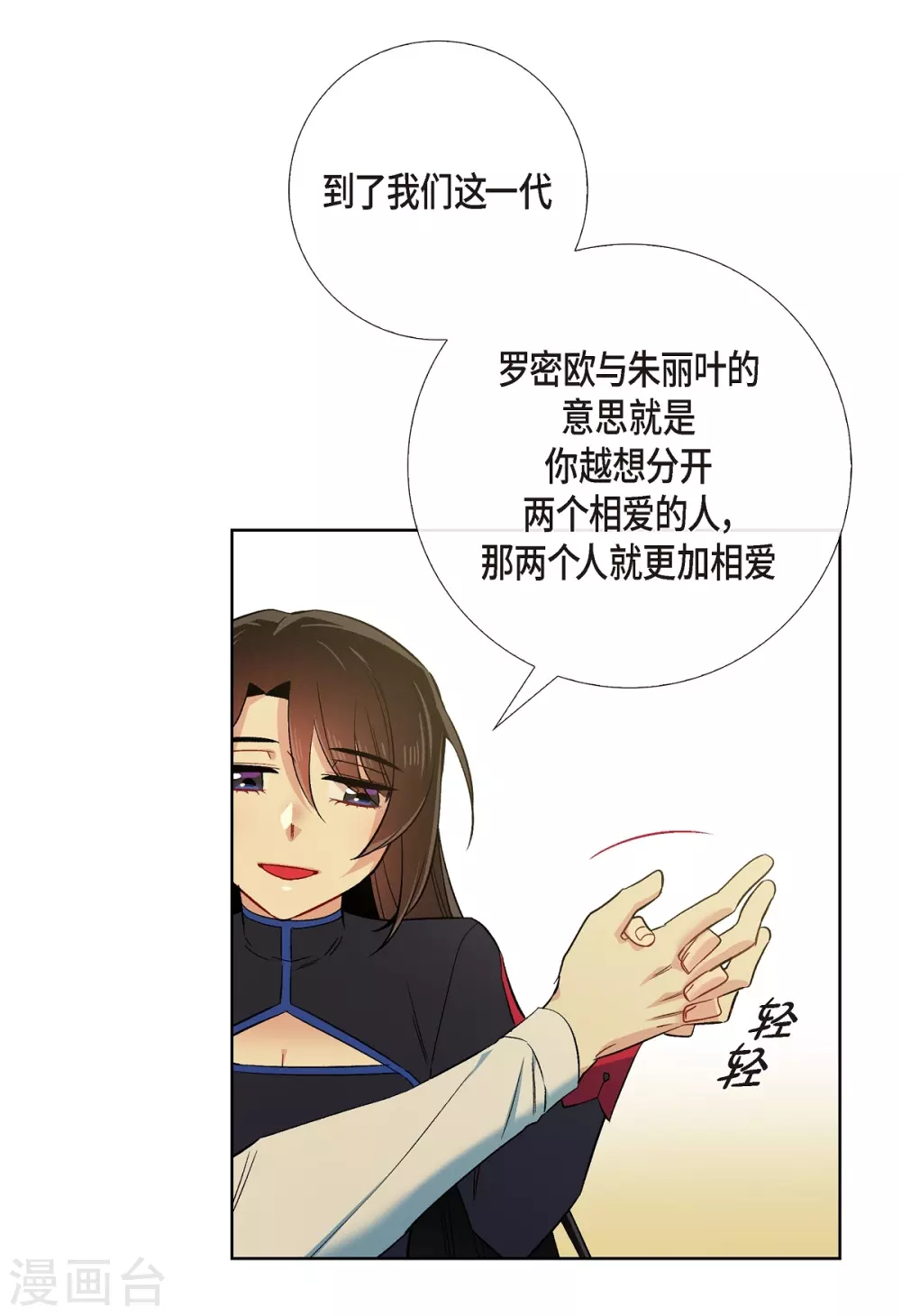 第56话 番外5(1/2)-第56话