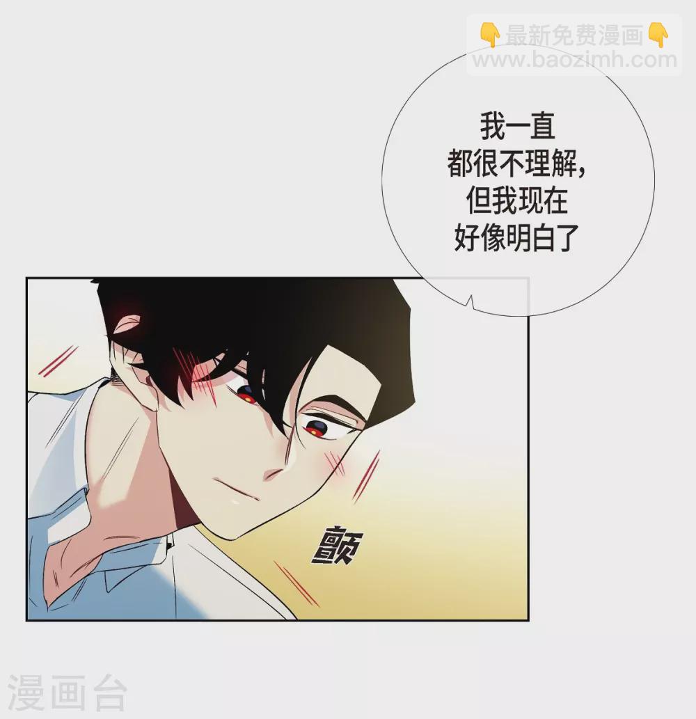 第56话 番外5(1/2)-第56话