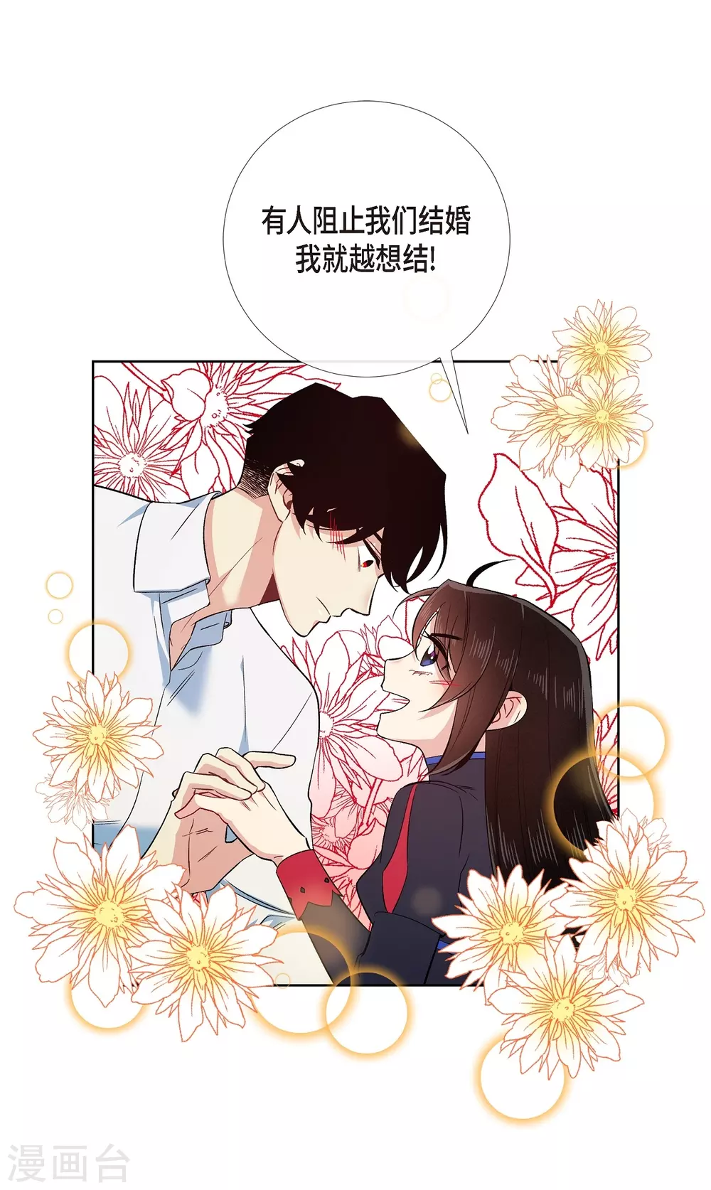第56话 番外5(1/2)-第56话