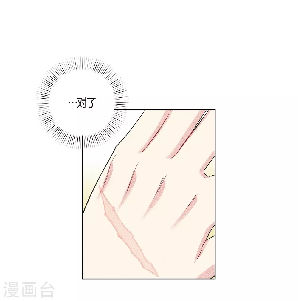 第56话 番外5(1/2)-第56话