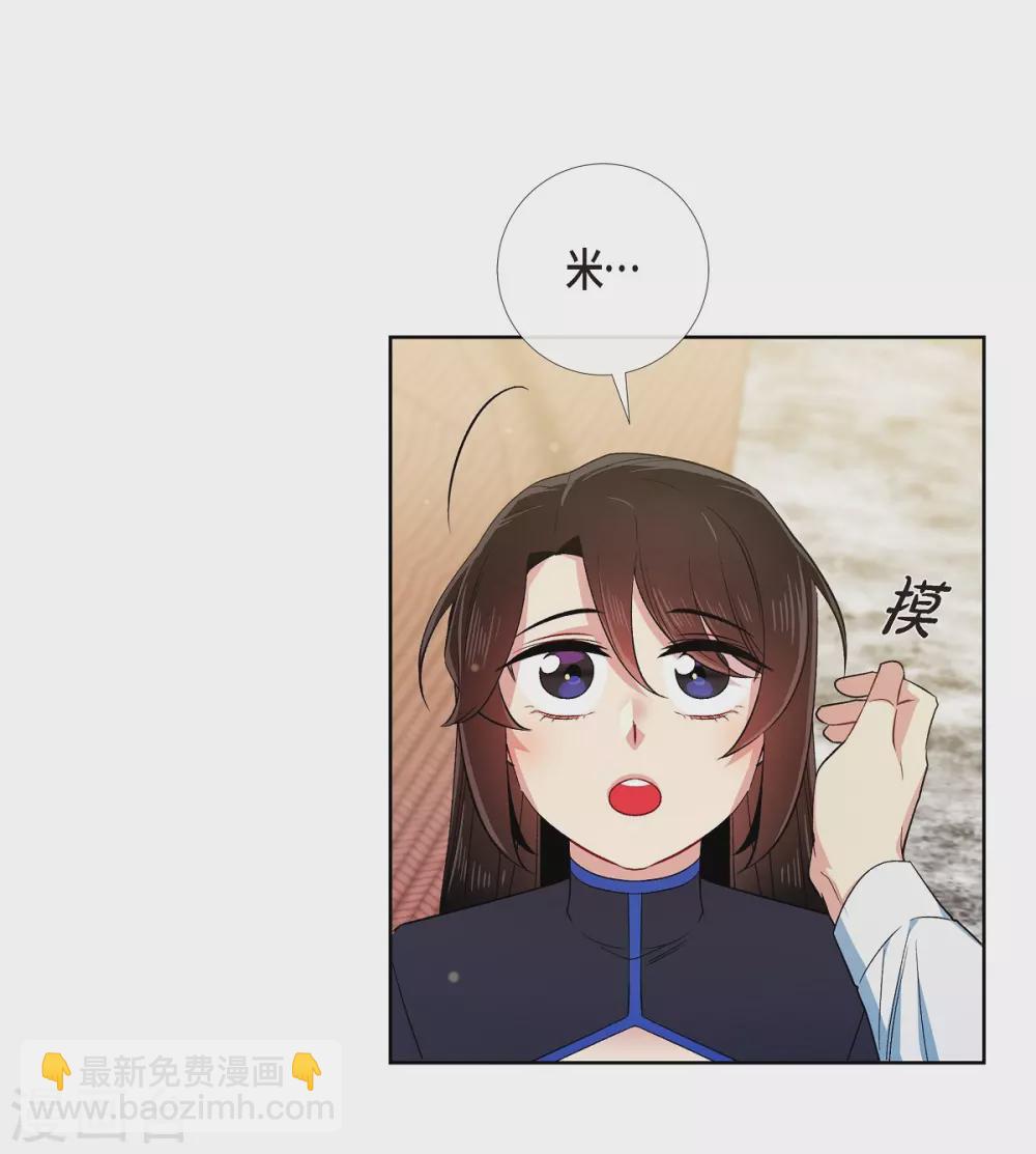 第56话 番外5(1/2)-第56话