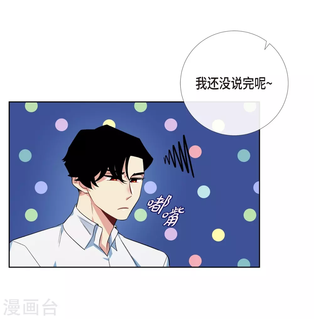 第56话 番外5(1/2)-第56话