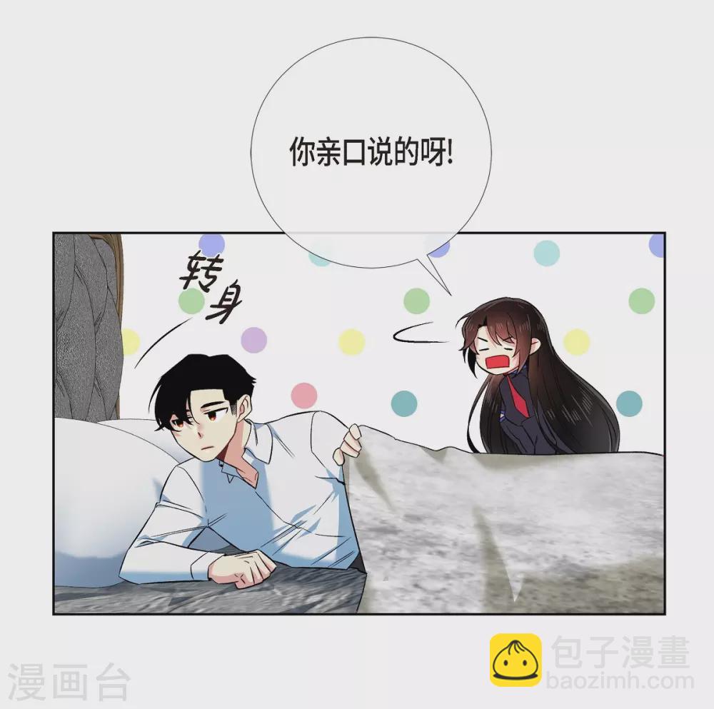 第56话 番外5(1/2)-第56话