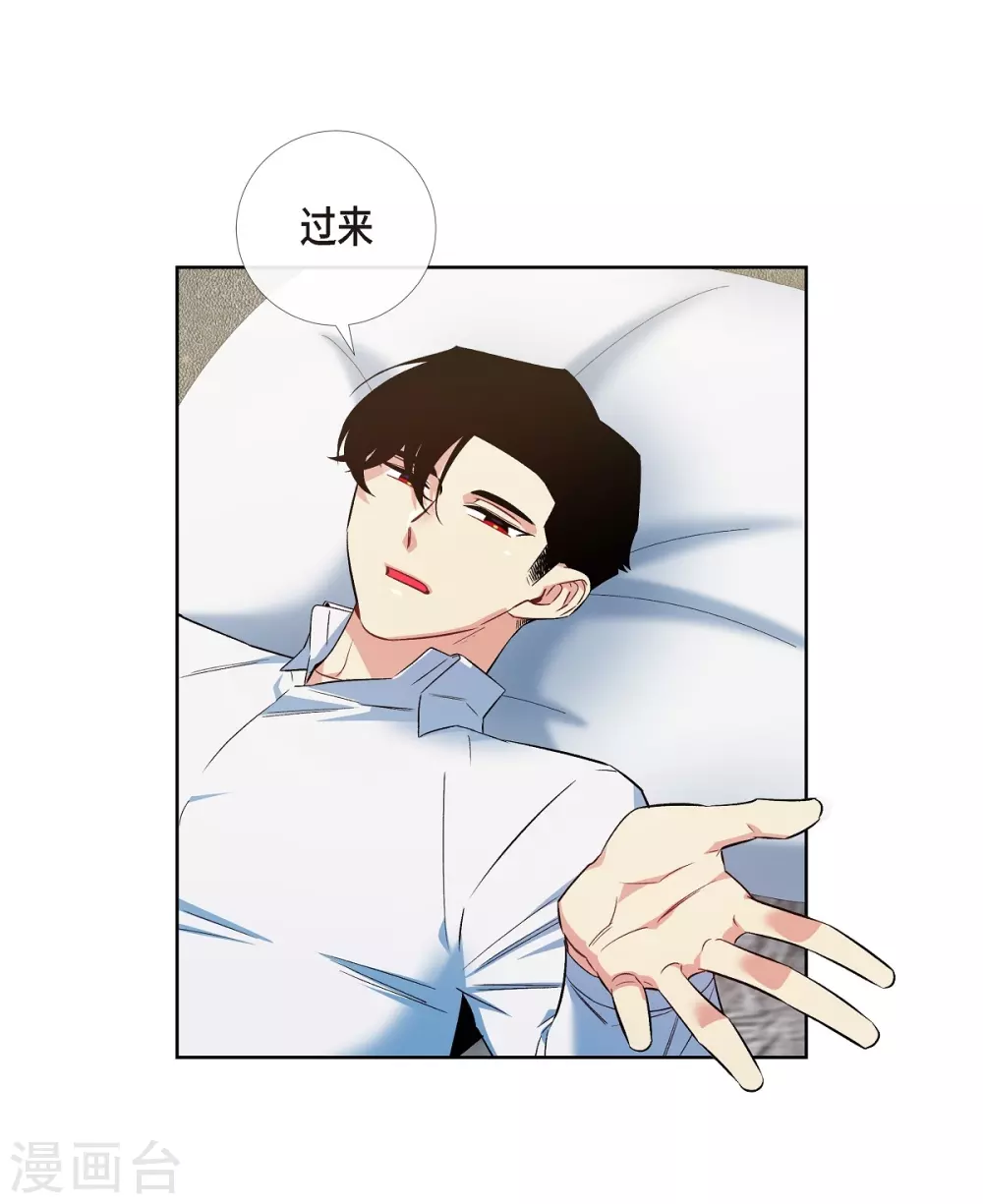 第56话 番外5(1/2)-第56话