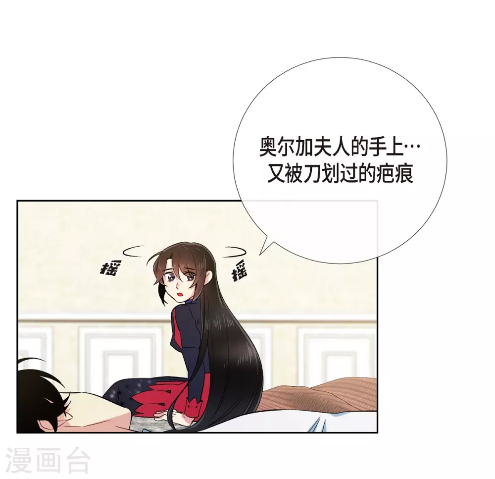 第56话 番外5(1/2)-第56话