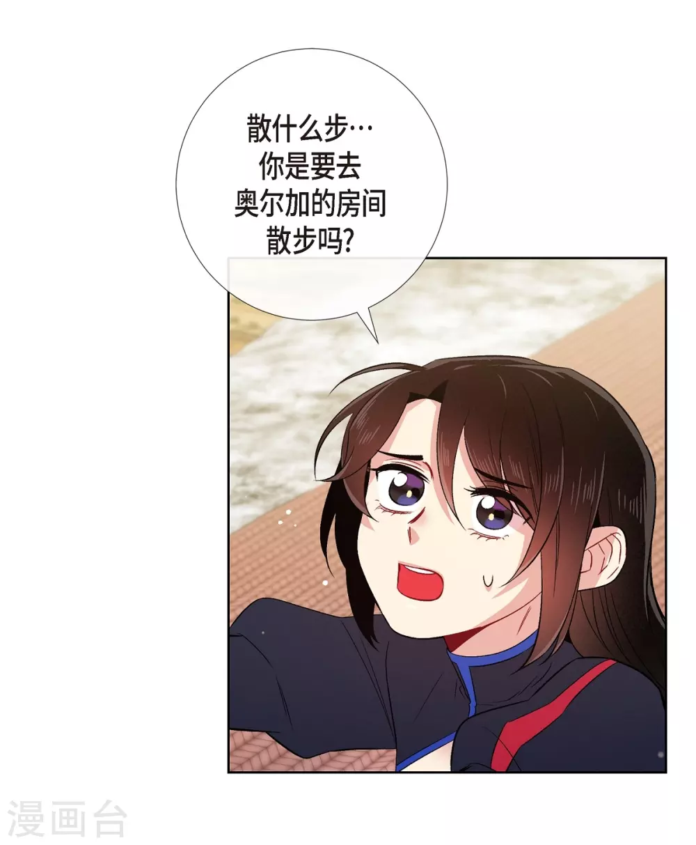 第56话 番外5(1/2)-第56话