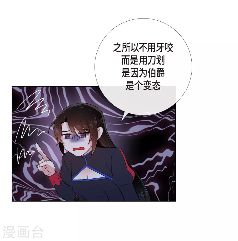 第56话 番外5(1/2)-第56话