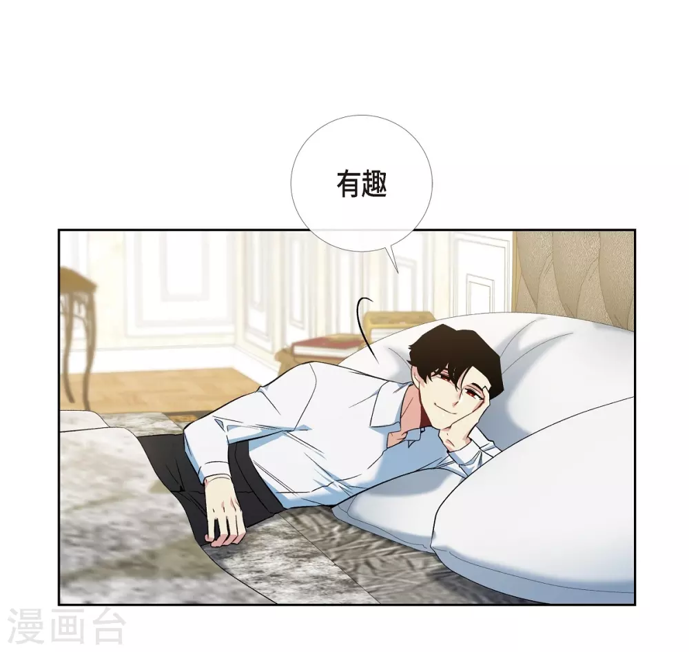 第56话 番外5(1/2)-第56话