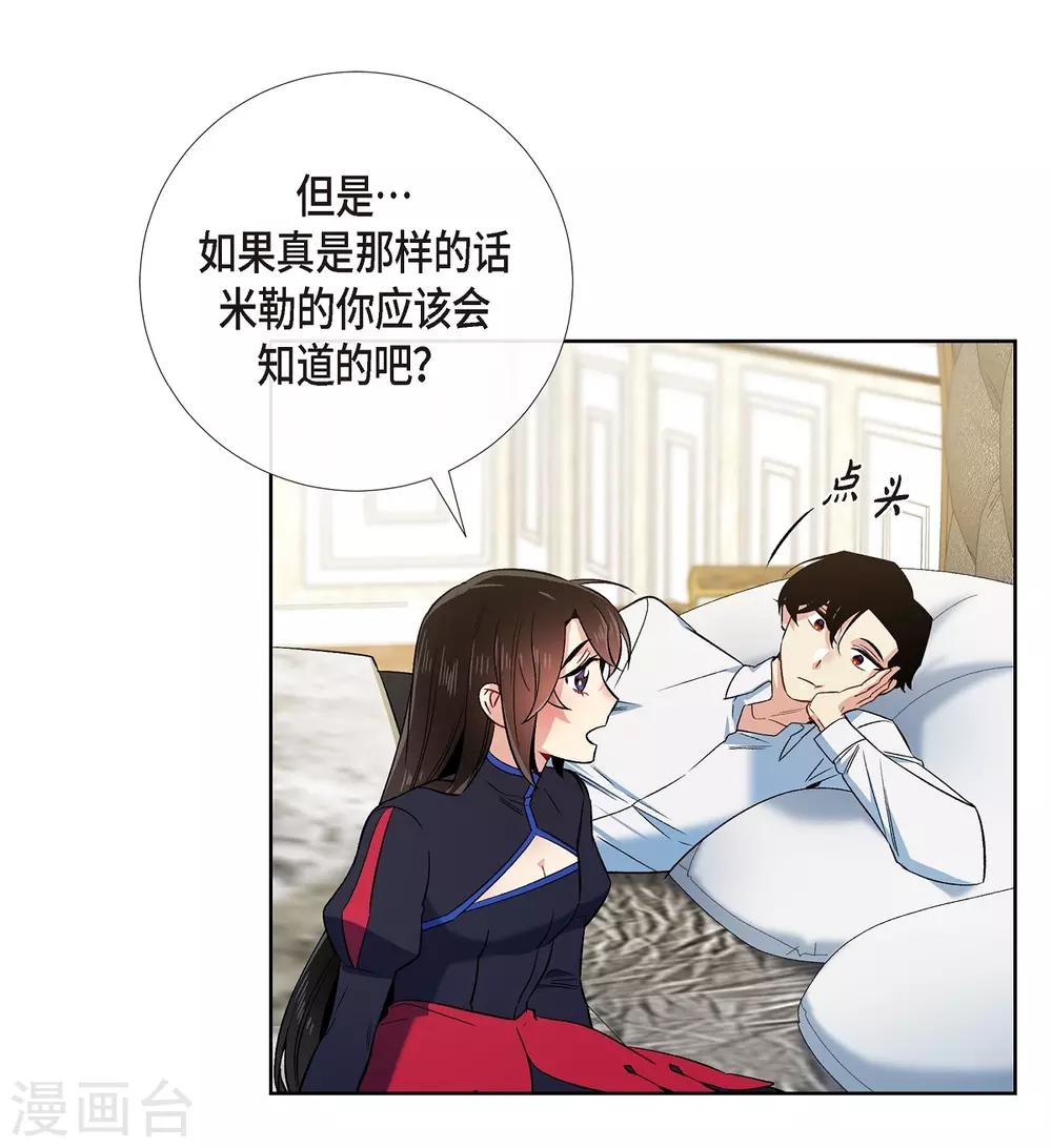 第56话 番外5(1/2)-第56话