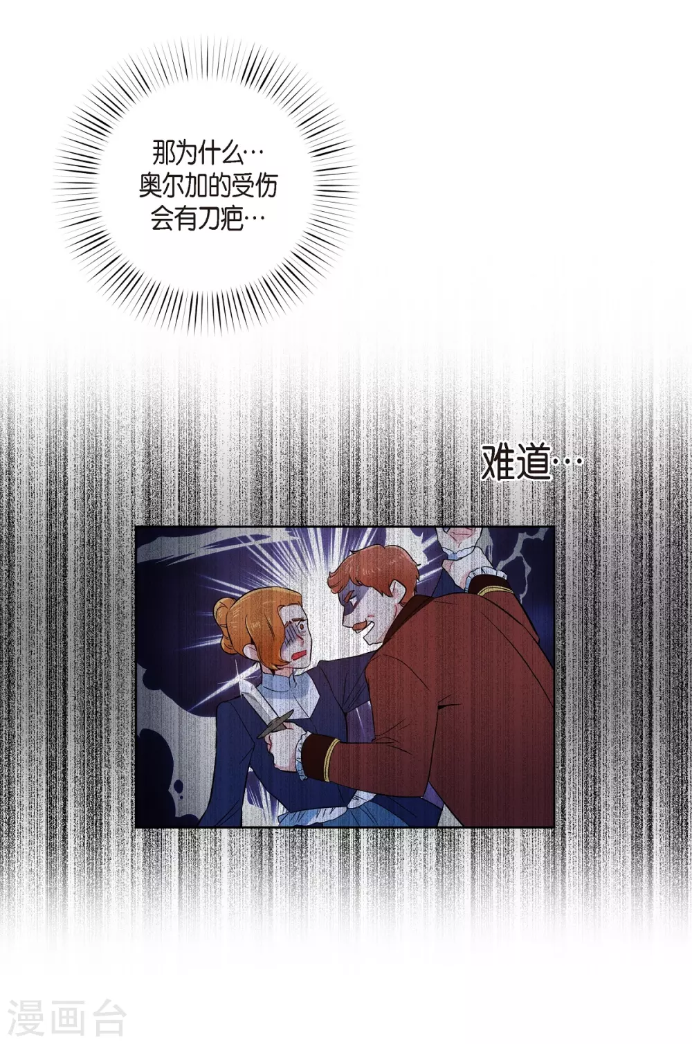 第56话 番外5(1/2)-第56话
