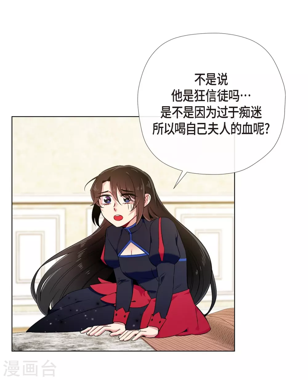第56话 番外5(1/2)-第56话