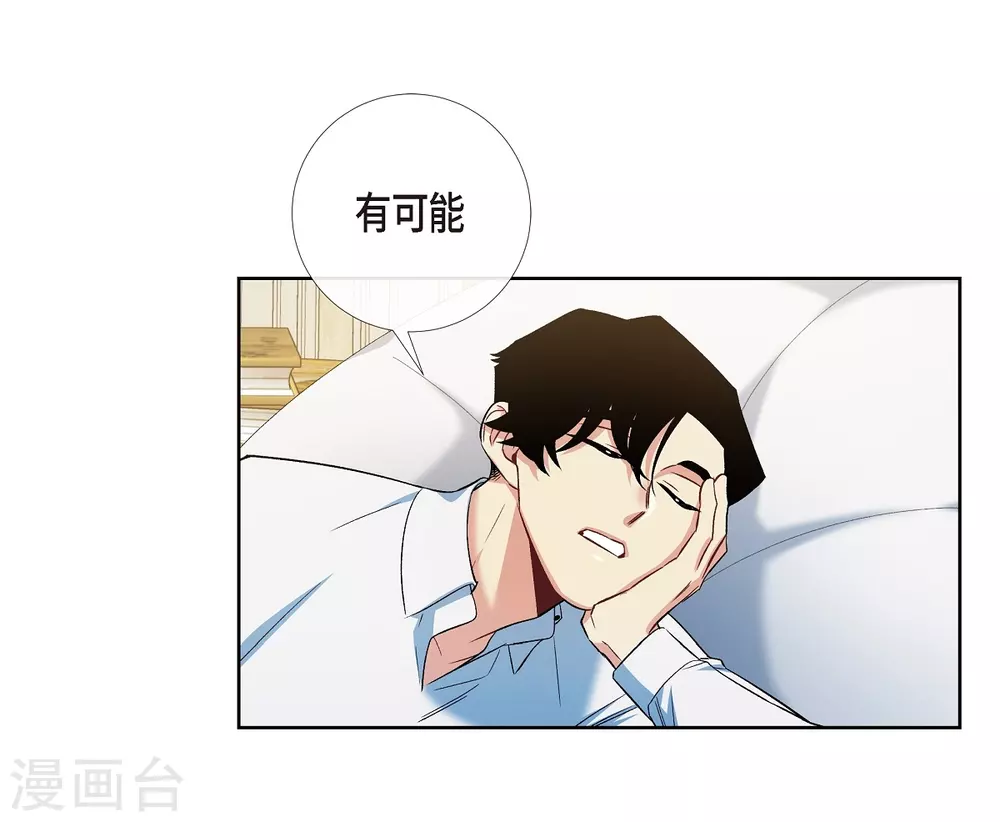 第56话 番外5(1/2)-第56话