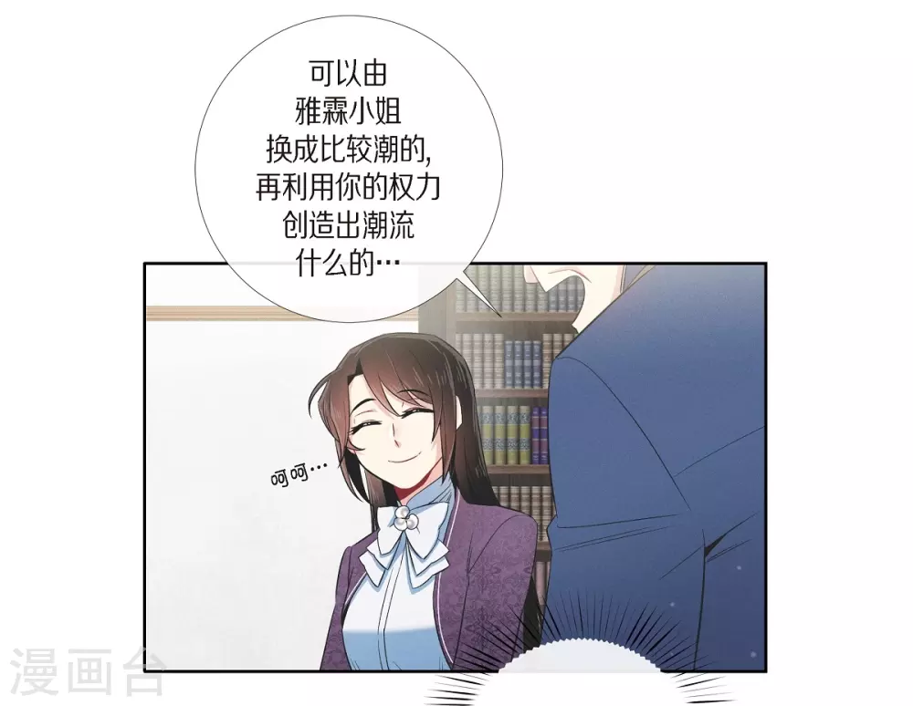 第56话 番外5(1/2)-第56话