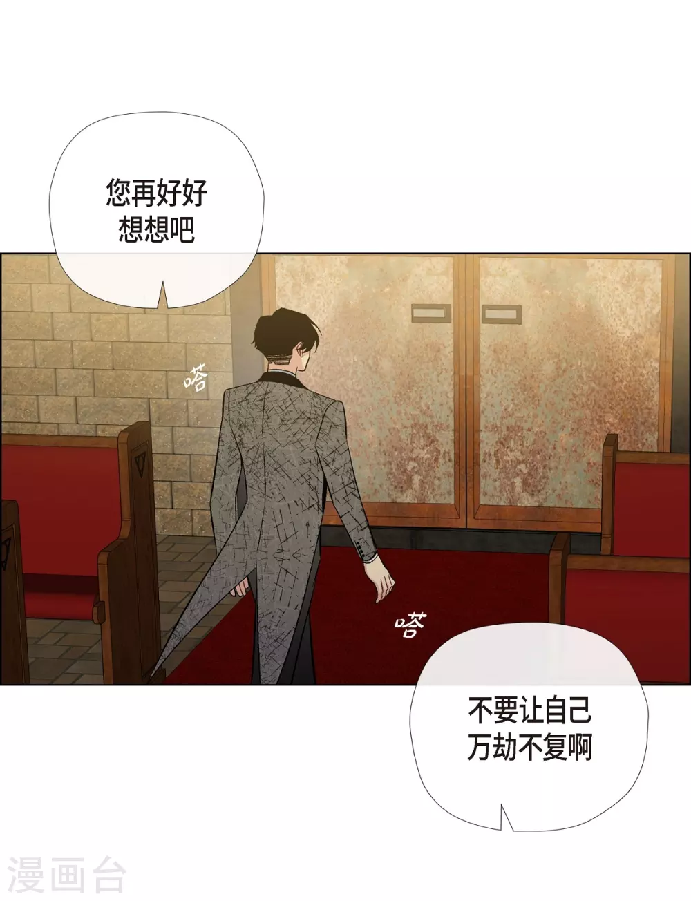 第58话 番外7(1/2)-第58话