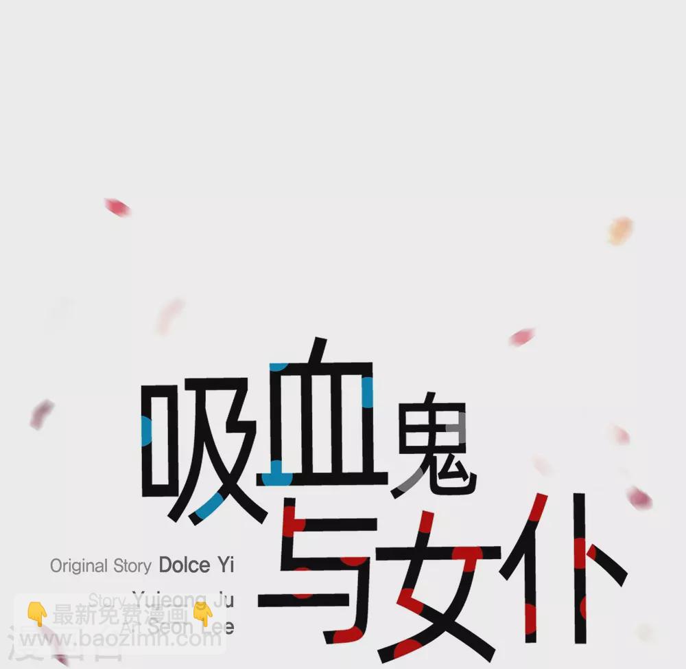 第58话 番外7(1/2)-第58话