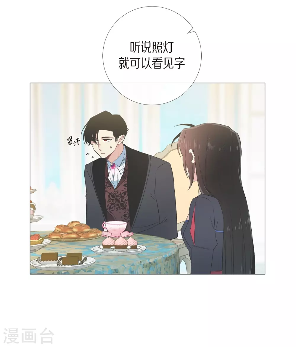 第58话 番外7(1/2)-第58话