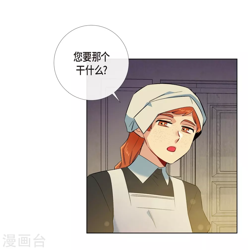 第58话 番外7(1/2)-第58话