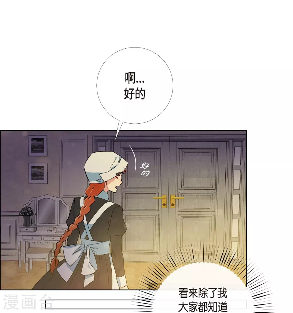 第58话 番外7(1/2)-第58话