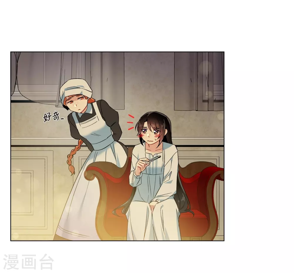 第58话 番外7(1/2)-第58话