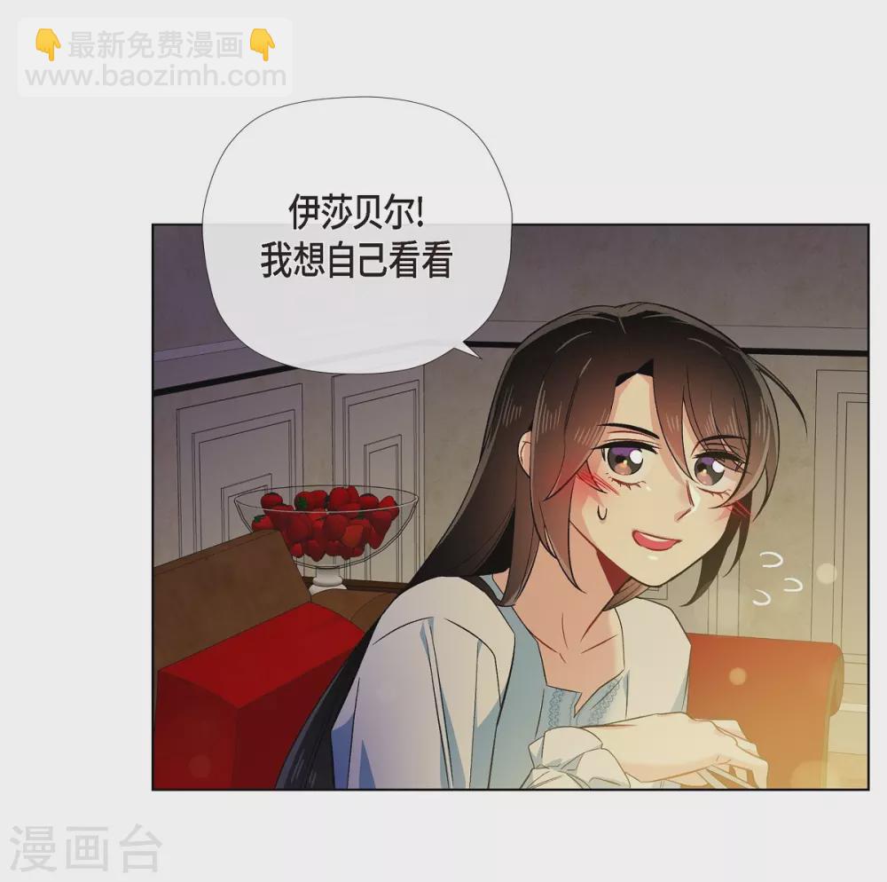 第58话 番外7(1/2)-第58话