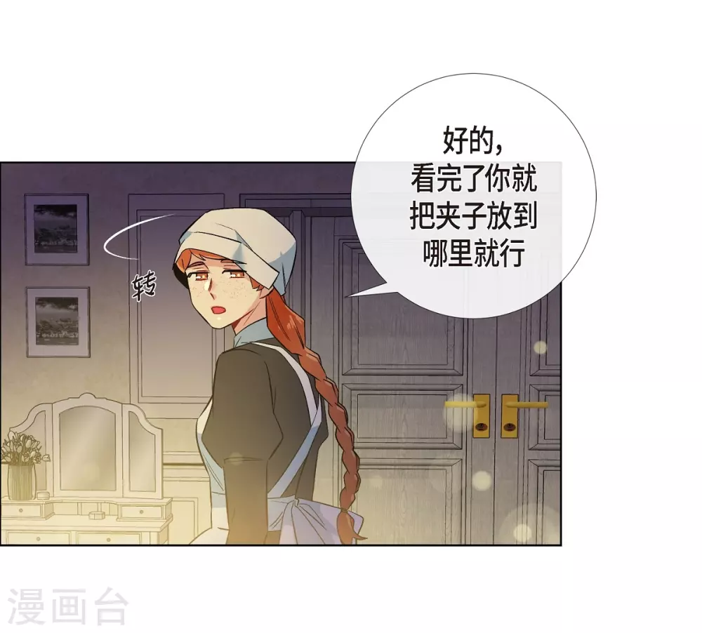 第58话 番外7(1/2)-第58话