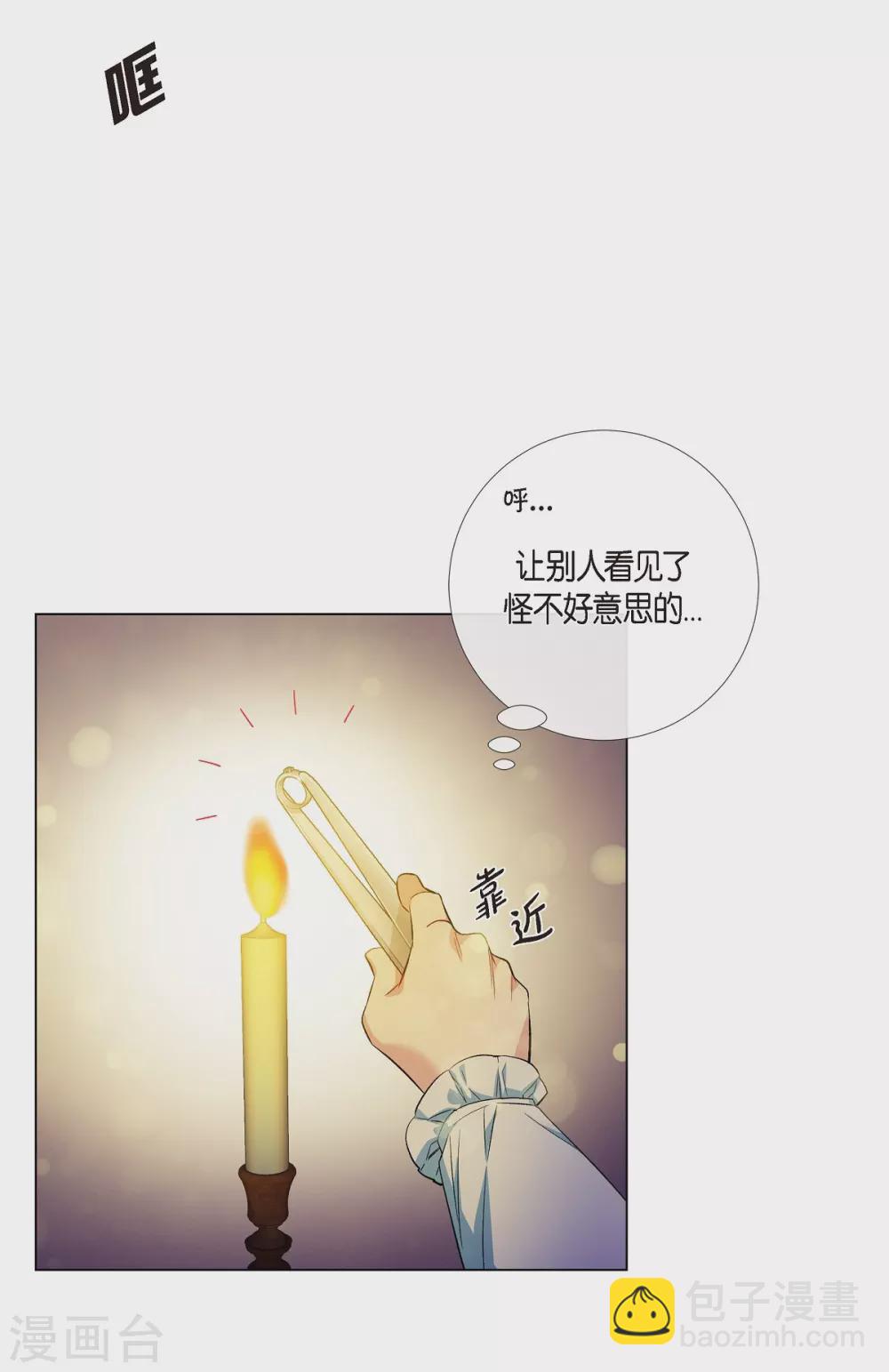 第58话 番外7(1/2)-第58话