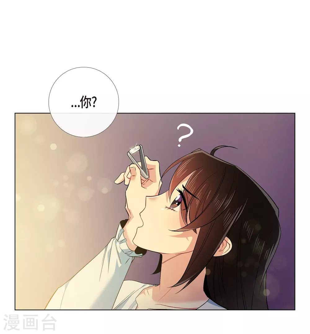 第58话 番外7(1/2)-第58话
