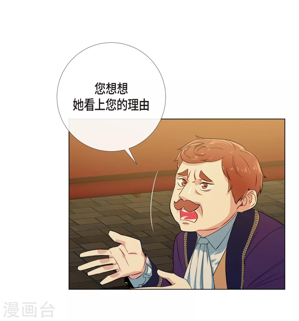 第58话 番外7(1/2)-第58话
