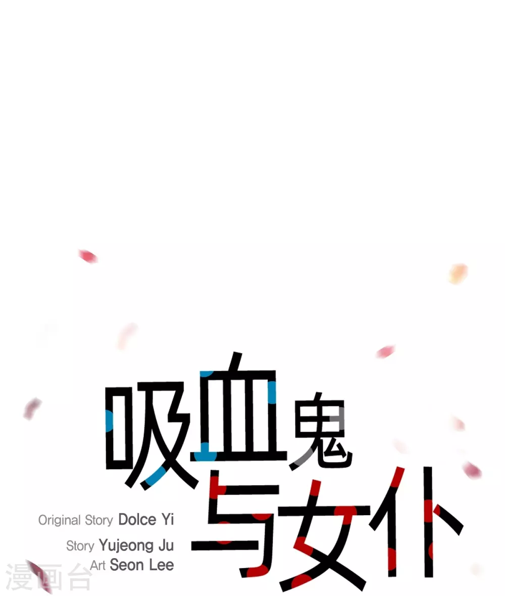 第60话 番外9(1/2)-第60话