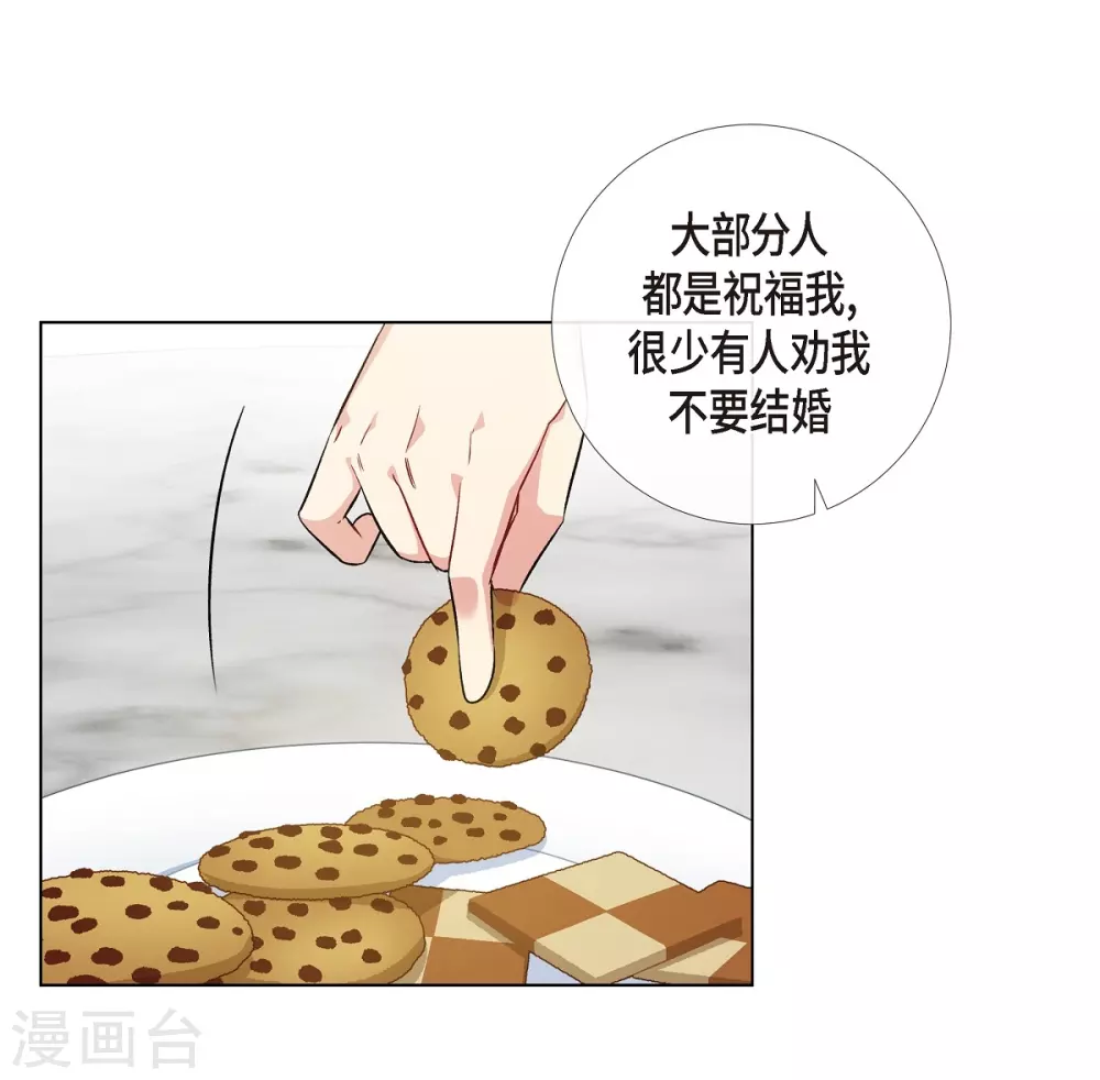 第60话 番外9(1/2)-第60话