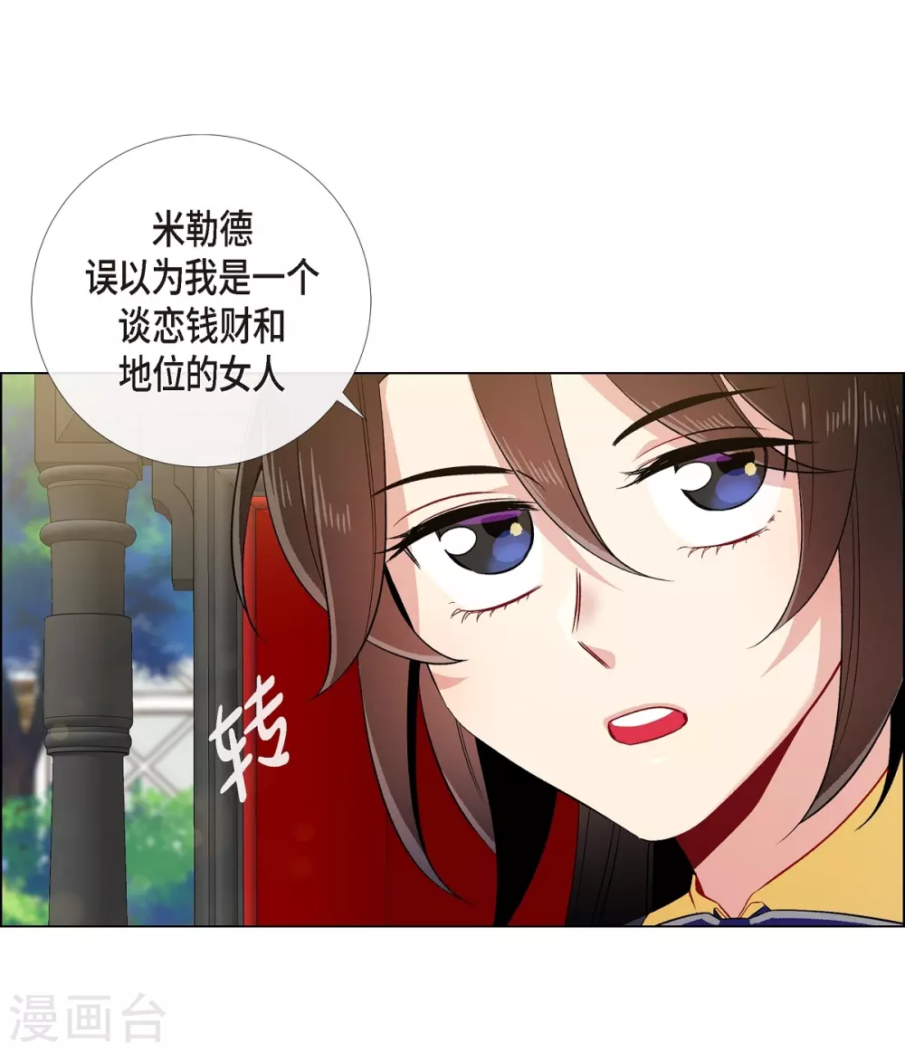 第60话 番外9(1/2)-第60话