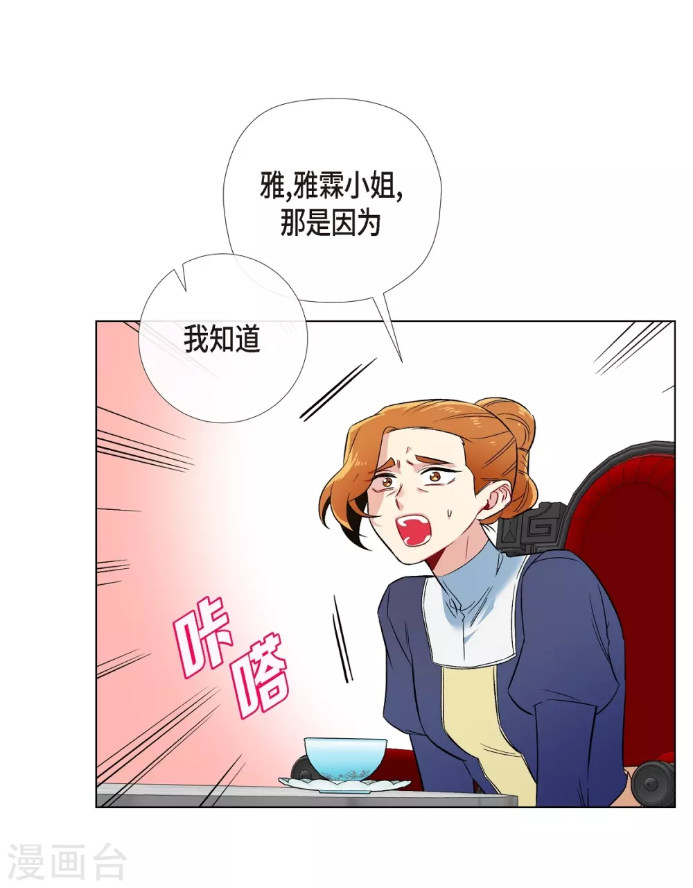 第60话 番外9(1/2)-第60话
