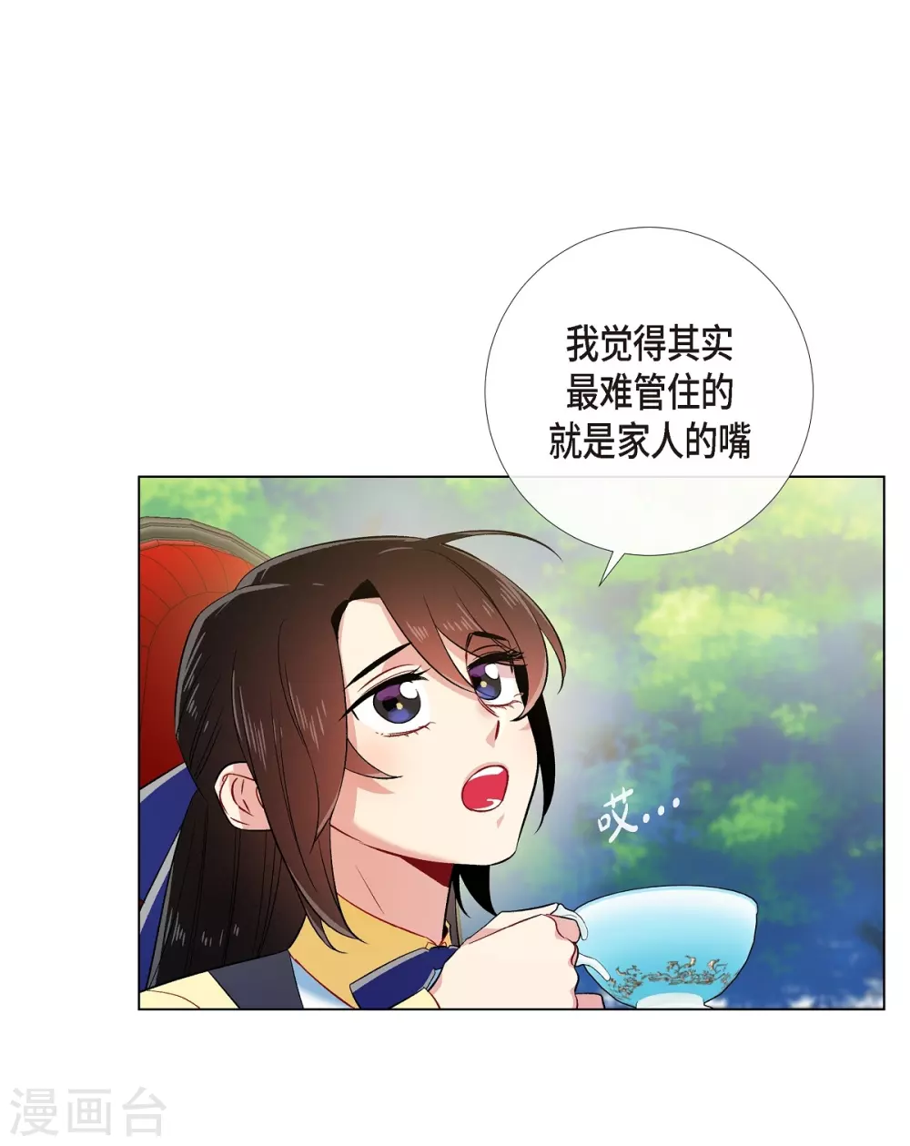 第60话 番外9(1/2)-第60话