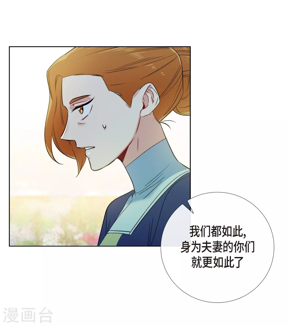 第60话 番外9(1/2)-第60话