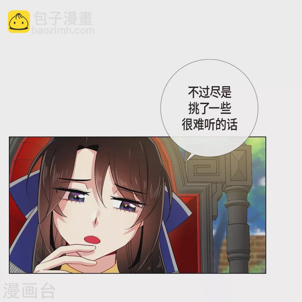 第60话 番外9(1/2)-第60话