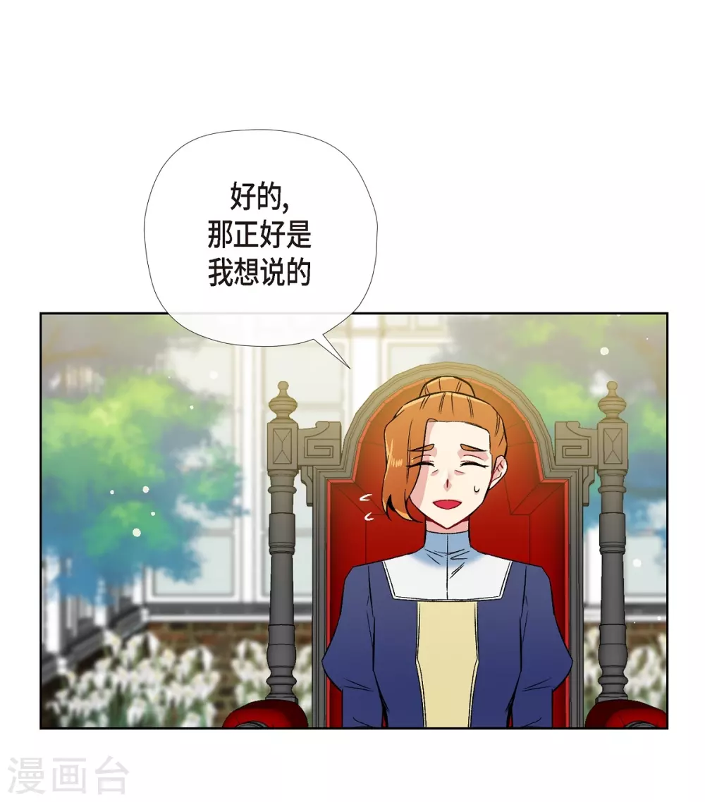 第60话 番外9(1/2)-第60话