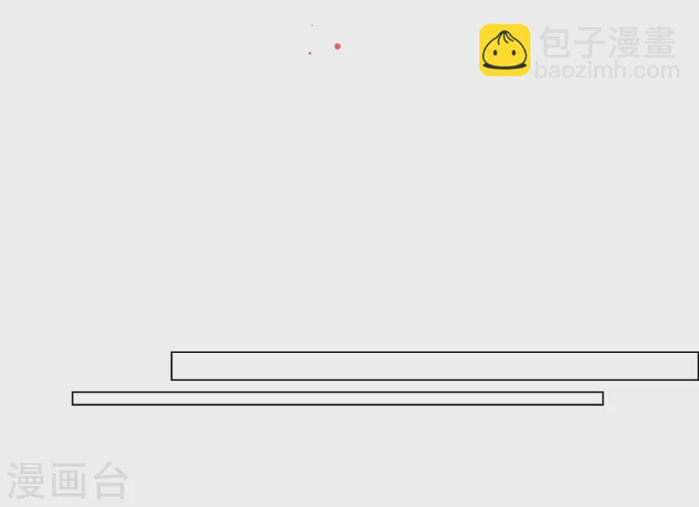 第60话 番外9(1/2)-第60话