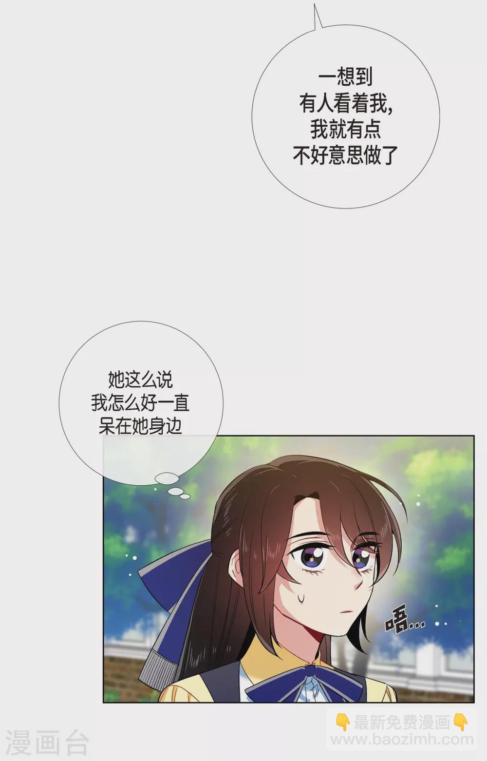 第60话 番外9(1/2)-第60话