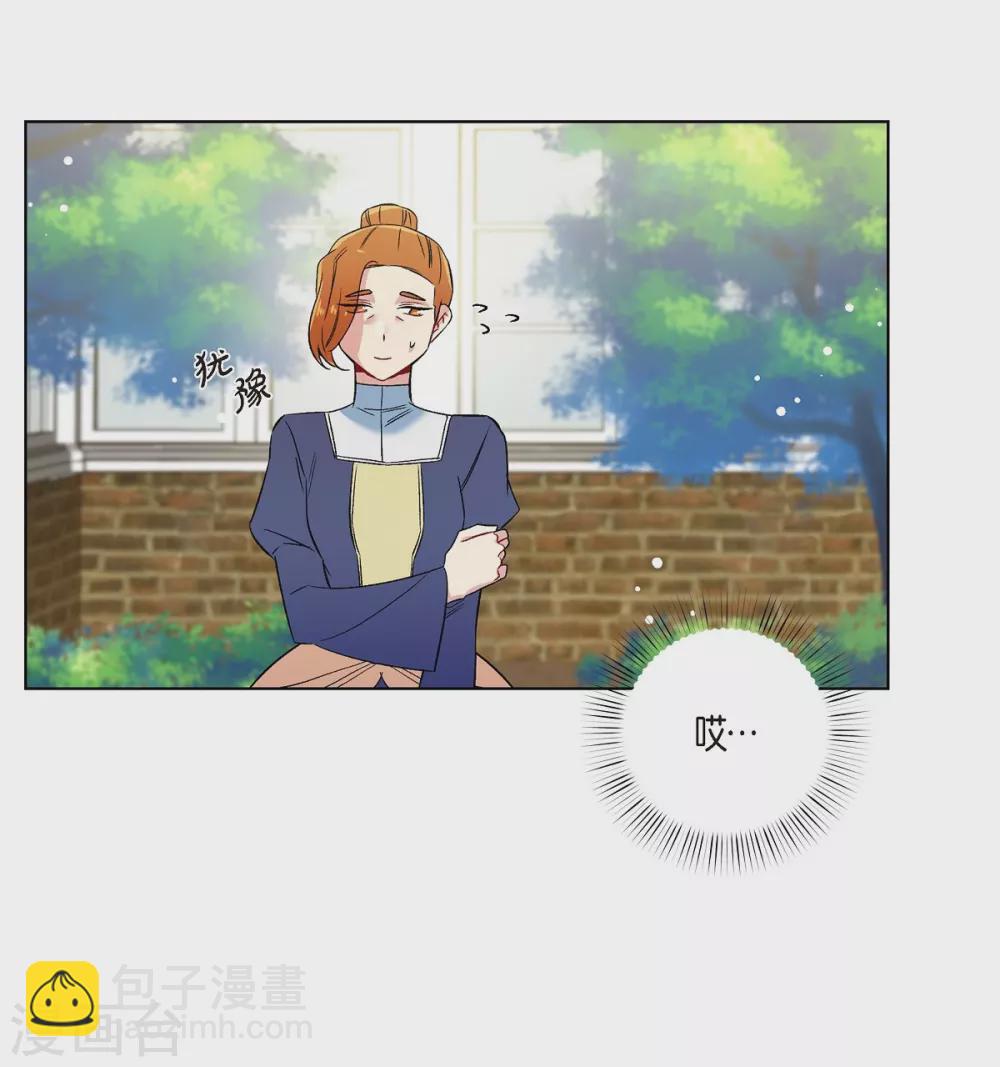 第60话 番外9(1/2)-第60话