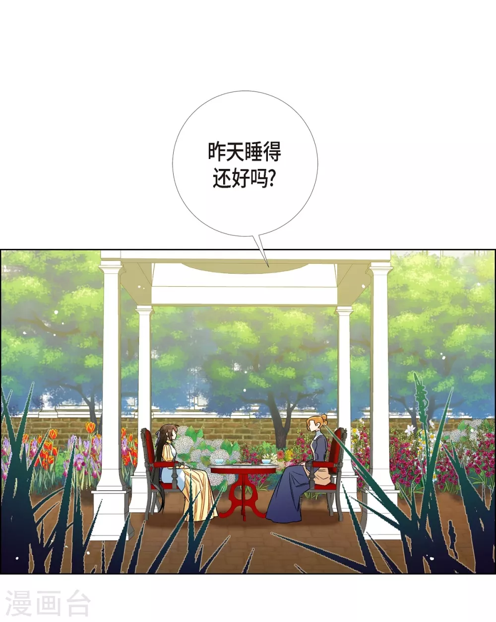 第60话 番外9(1/2)-第60话