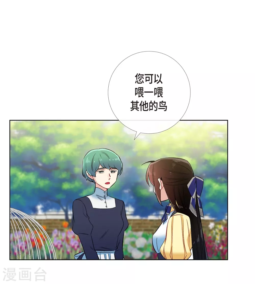 第60话 番外9(1/2)-第60话