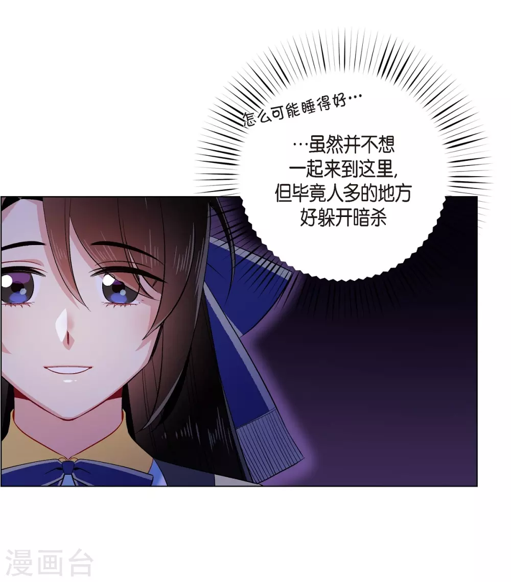 第60话 番外9(1/2)-第60话