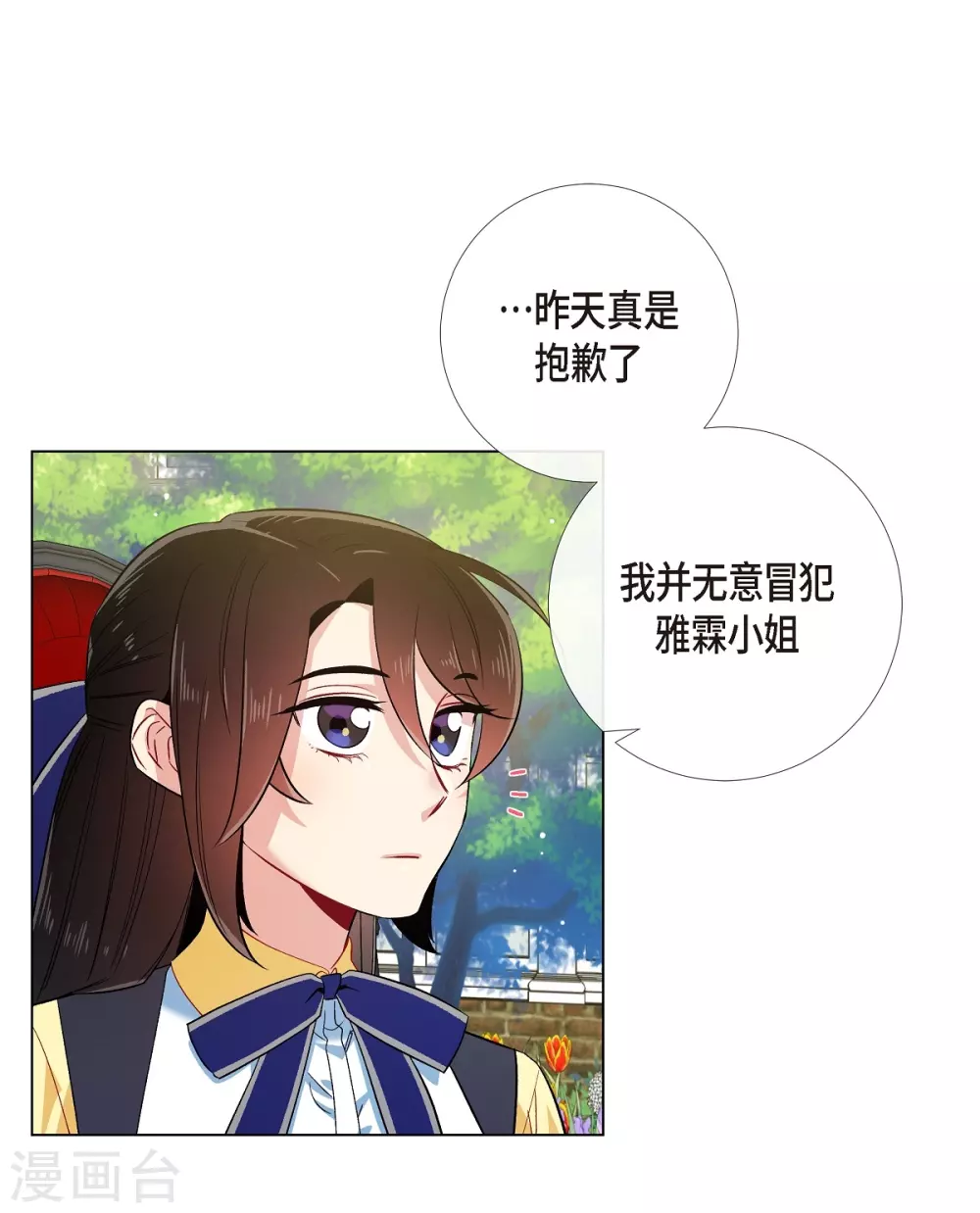 第60话 番外9(1/2)-第60话