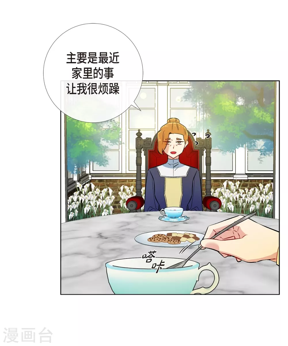 第60话 番外9(1/2)-第60话