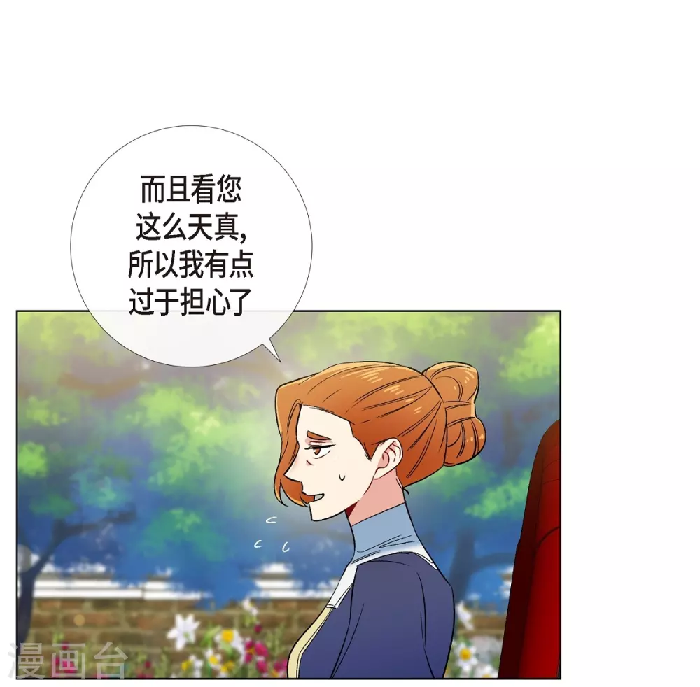 第60话 番外9(1/2)-第60话